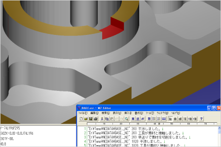 NC-JOB/CLシミュレータ