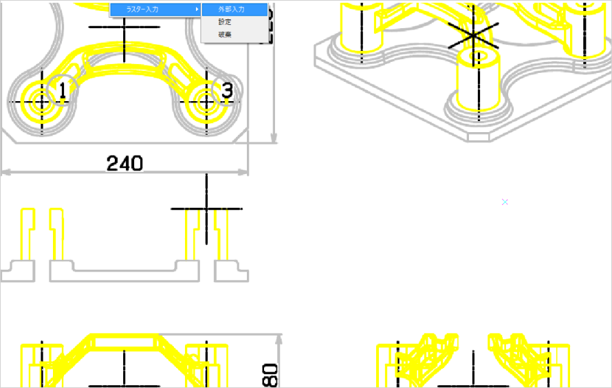 estimate-machining イメージ1